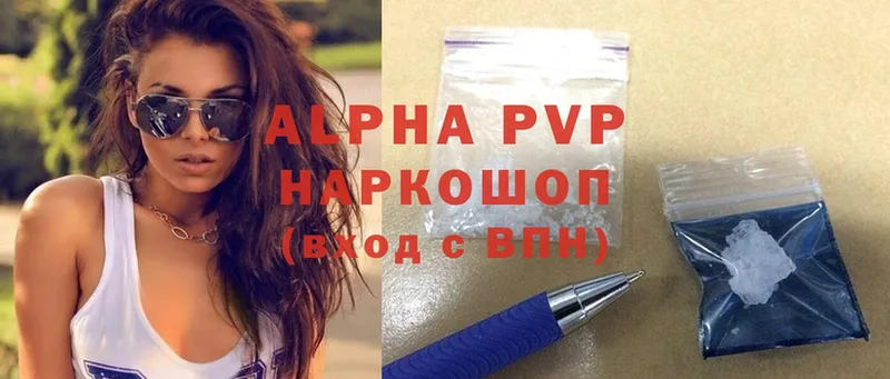 Хочу наркоту Ипатово A PVP  Меф  Галлюциногенные грибы  Каннабис 