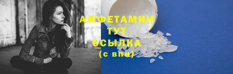 Amphetamine Premium  блэк спрут рабочий сайт  Ипатово 