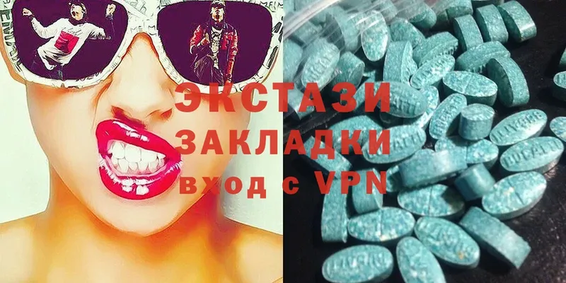 Экстази mix  Ипатово 