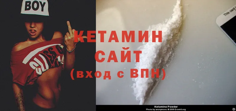 кракен как зайти  Ипатово  Кетамин ketamine 