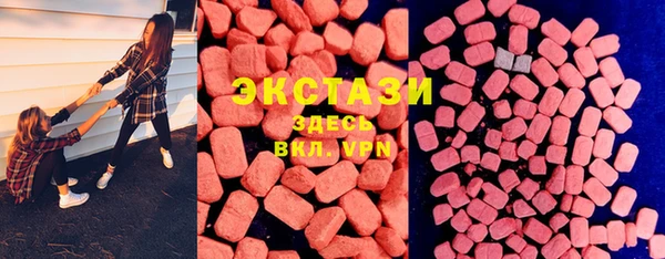 MDMA Premium VHQ Беломорск