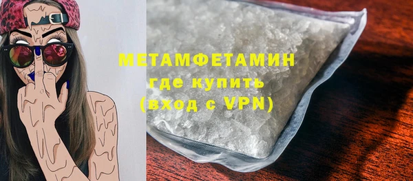 MDMA Premium VHQ Беломорск