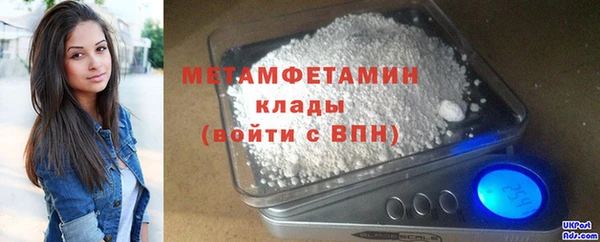 MDMA Premium VHQ Беломорск