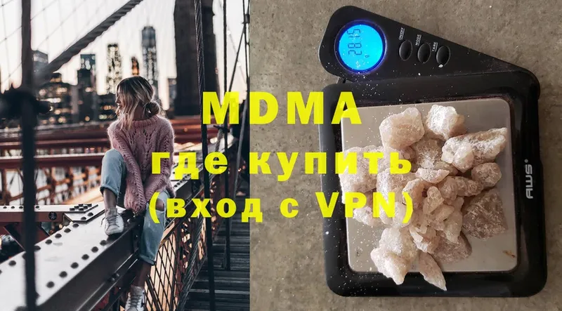 MDMA кристаллы  Ипатово 